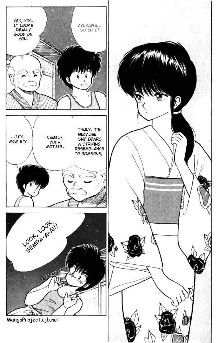 Kimagure Orange Road Chapter 73 2